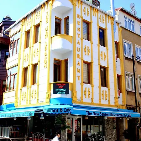 Гостевой дом Hagia Sophia Suites Стамбул